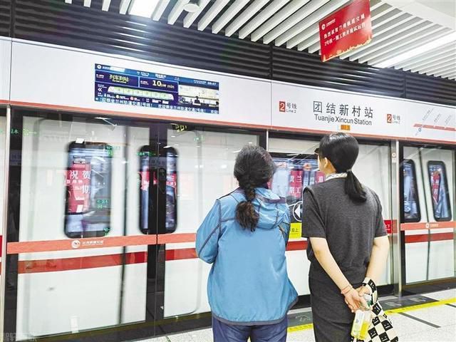  轨道交通2号线团结新村站：智慧交通未来(图1)