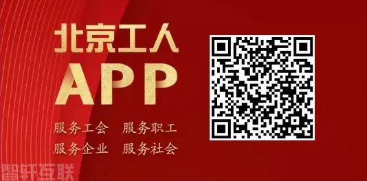  重新定义高校毕业生求职就业流程(图3)
