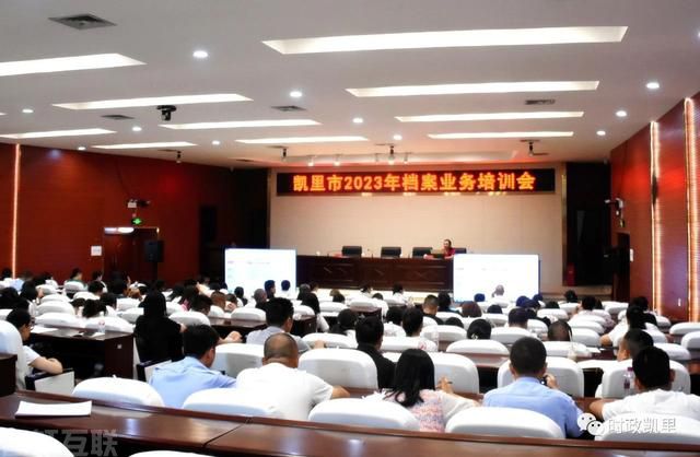  重新定义档案工作，推动高质量发展(图2)
