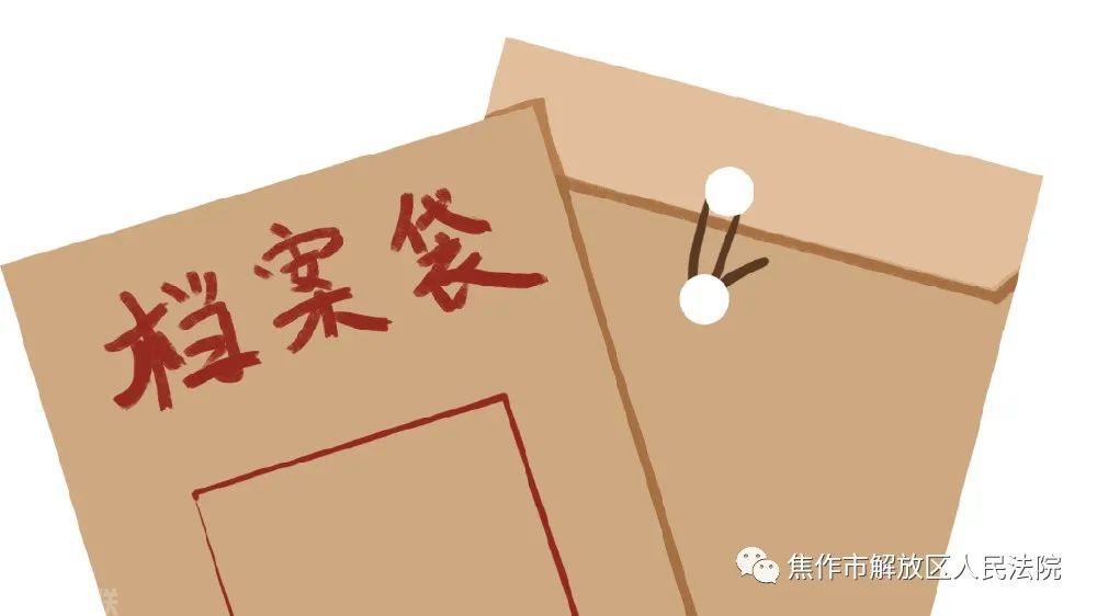 个人档案重要及其去向(图1)