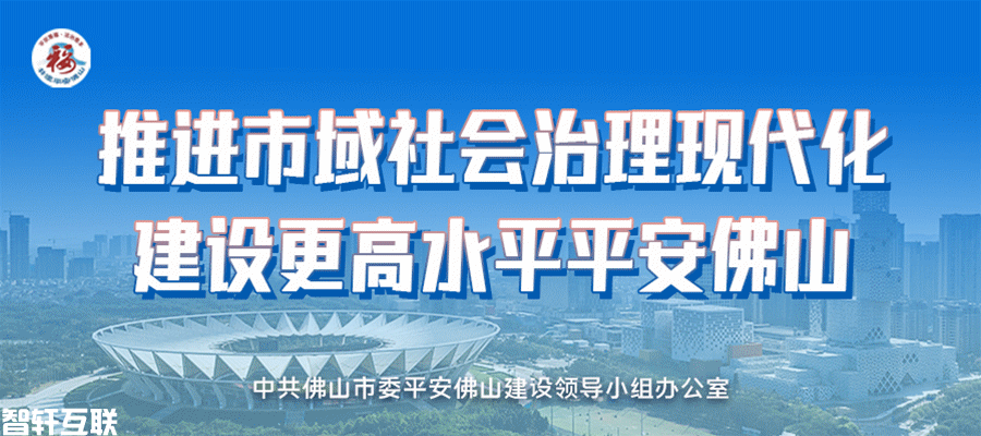  三水区1-5月经济运行情况：工业增速回升，固定资产管理系统固投稳(图2)