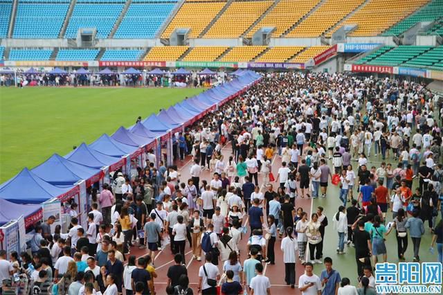  2023年贵阳市中考招生现场咨询会圆满落幕(图2)