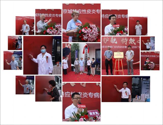  特应皮炎门诊建设：重塑患者管理新模式(图1)