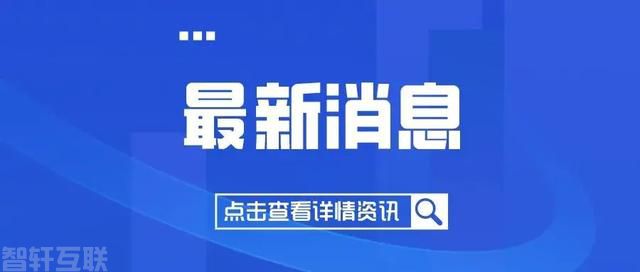  宫颈病变患者得到专业关注——市宫颈专病门诊正式开诊(图1)