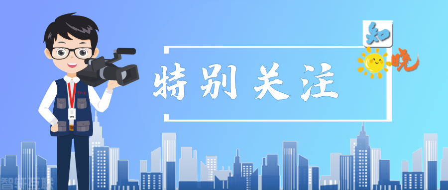  最低109.92分！6003人入围北京市2023年积分落户公示名单(图3)