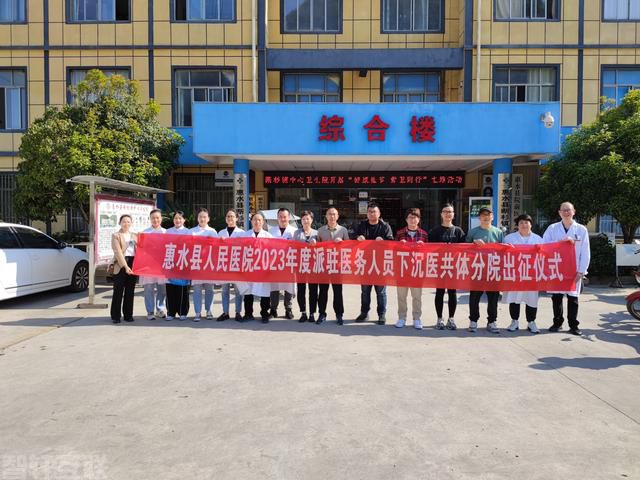  为加强公共卫生服务体系建设，筑牢基层医疗卫生服务(图3)