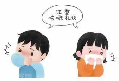  【疫情防控】小知识助你安心度过(图2)