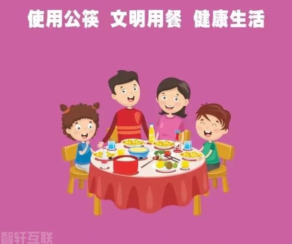  【疫情防控】小知识助你安心度过(图3)