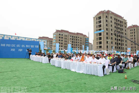  农民工实名制管理观摩会在城阳区举行(图2)