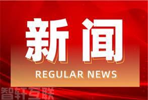  实名制管理助力保障农民工权益(图1)