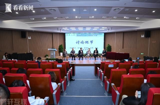  上海市医学会内分泌分会区协作组学术年会成功举行(图1)
