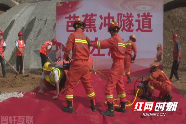  城步芭蕉冲隧道开展应急救援演练 提升安全生产意识(图2)