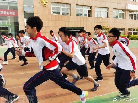  走出教室、走向操场！北京市进一步强化中小学校园课外体育锻炼(图1)