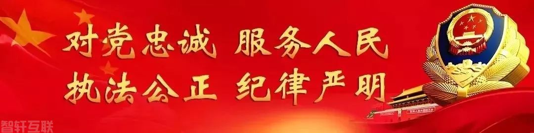  高压严打！清远公安警示市民：警惕涉黄诱惑，保护个人安全(图3)