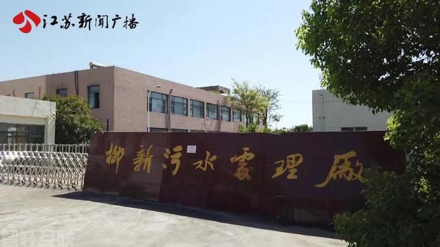  徐州污水处理厂工资停发引发员工生活困境(图1)