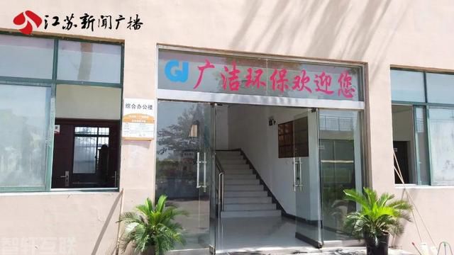  徐州污水处理厂工资停发引发员工生活困境(图2)