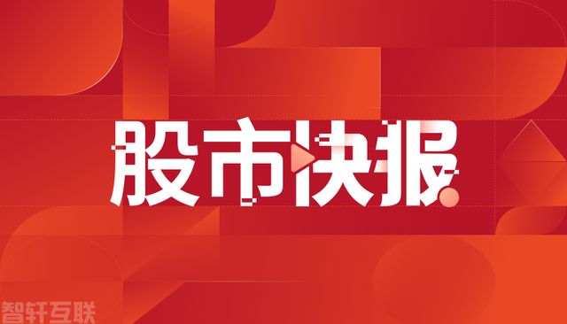  《石油行业受国际市场影响股价上涨，回购交易时间紧张》(图1)