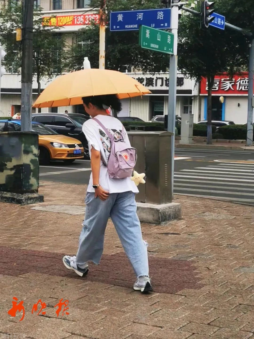  哈尔滨市暴雨预警信号发布(图1)