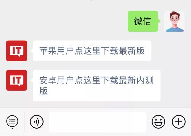  企业微信发布iOS 4.0.20版本，带来多项新功能与改进(图2)