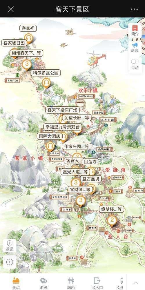  智慧科技助力广东文旅发展(图2)