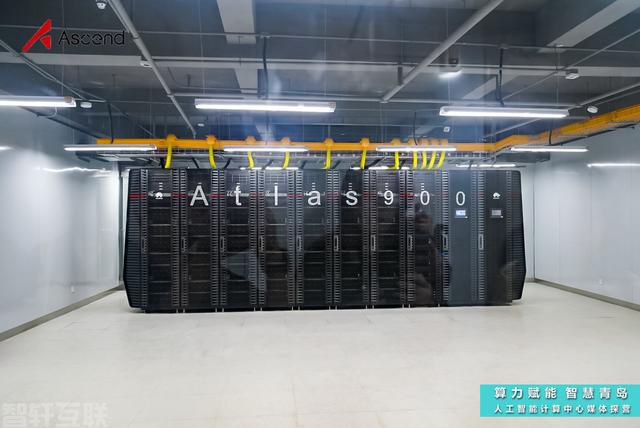  人工智能计算中心：赋能智慧青岛(图2)