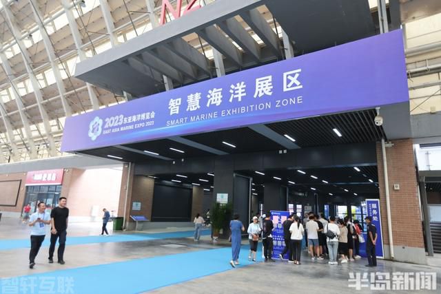  海洋博览会：智慧海洋展区带来海洋科技新突破(图1)