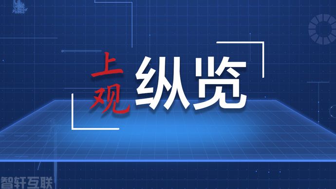  乡村振兴离不开资金支持(图1)