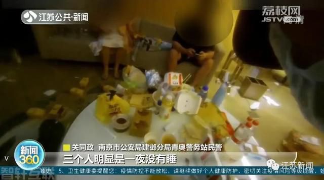  警方查获“笑气”吸食案件(图1)