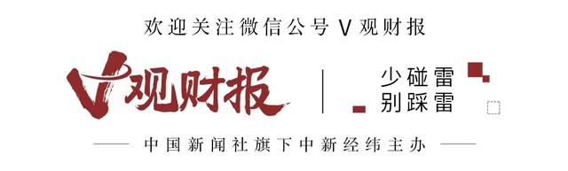  ST富润收到浙江证监局警示函：业绩预告不准确、更正不及时(图1)