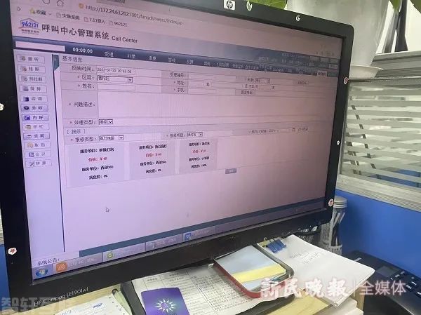  上海市物业中心开通962121物业服务热线，打造新模式(图1)