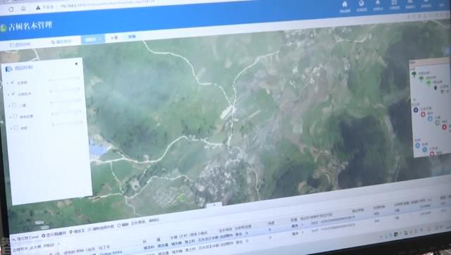  林业信息化建设推动贵阳林业现代化发展(图3)