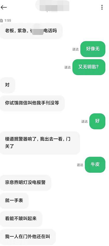  智能门锁：一次改变生活的体验(图2)