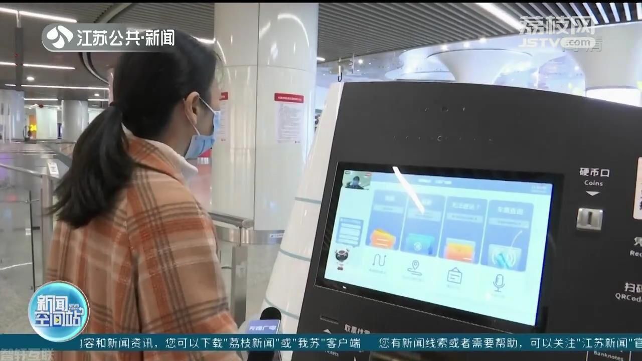  无锡地铁三阳广场站上线首个全场景智能语音客服中心(图3)