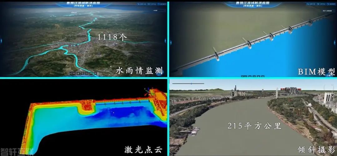  浙江水利数字孪生建设取得新进展(图3)