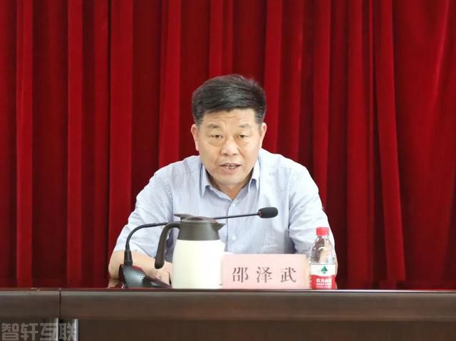  山东产权交易集团领导干部会议召开，张莉任党委书记、董事长(图2)