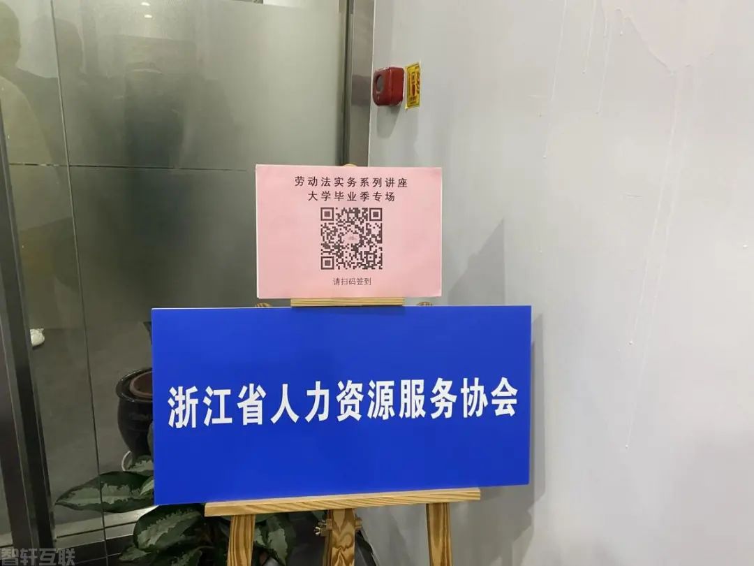  解决就业难题：浙江省积极开展就业服务活动(图3)