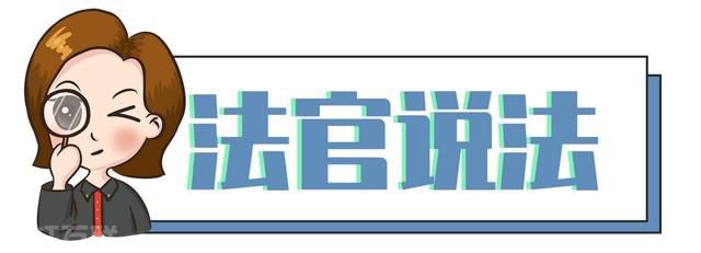  滥伐林木罪：破坏生态平衡的法律责任(图3)