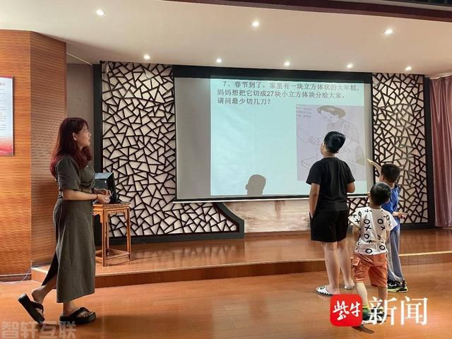  苏州市相城区黄桥街道大庄村青少年暑托班开课(图2)