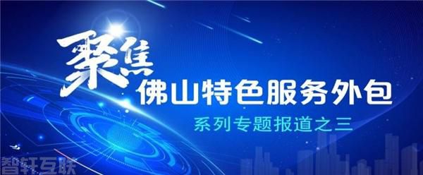  维尚家具助力佛山制造业转型升级(图1)
