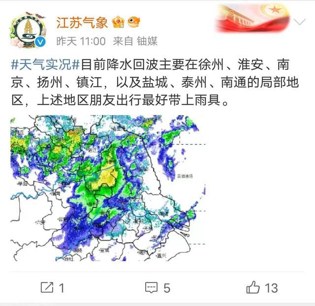  金迪克暴雨受困，流感疫苗车间停产，营业收入或为零(图3)