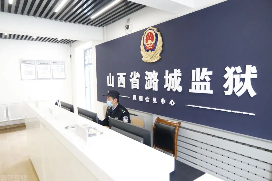  山西省司法行政远程会见突破十万次(图2)