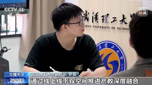  “教育＋数字化”引领未来教育转型(图2)