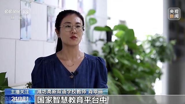  “教育＋数字化”引领未来教育转型(图3)