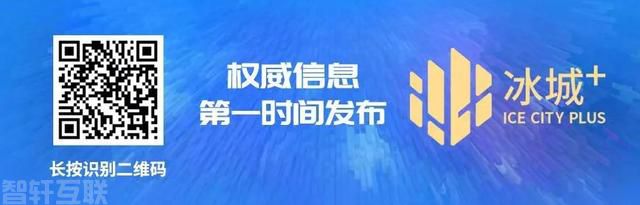  哈尔滨市政府门户网站全面升级，提升服务水平(图3)