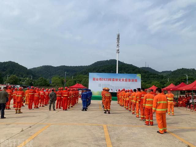  提高韶山市森林防火能力：2023年森林火灾应急救援演练圆满结束(图1)