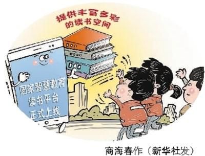  智慧教育：改变学习方式，实现公平教育(图2)