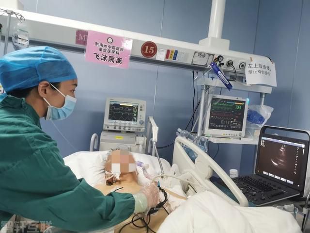  **黔南州中医医院成救治一名重症肺炎患者**(图1)