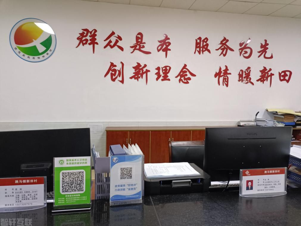  雨花区政务服务“好差评”系统取得积极成效(1)