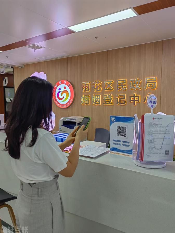  雨花区政务服务“好差评”系统取得积极成效(3)