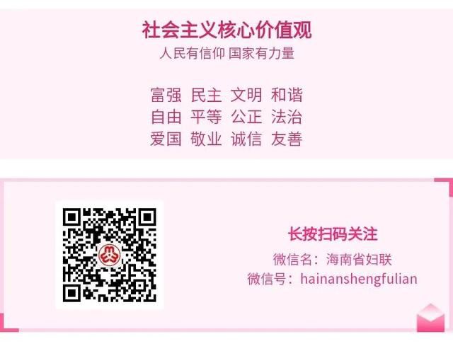  早筛查！早发现！及早防治——海南省妇幼保健院开展(图2)